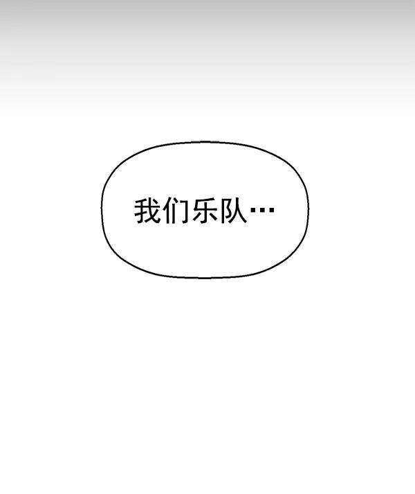 《英雄联萌》第141话 金志佳（6） 第92页
