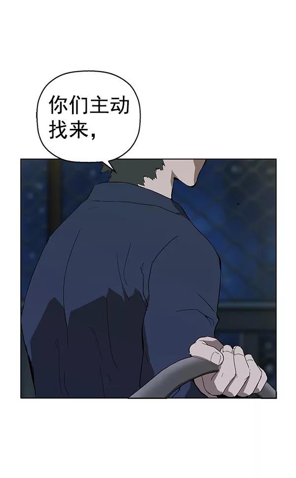 《英雄联萌》第141话 金志佳（6） 第154页
