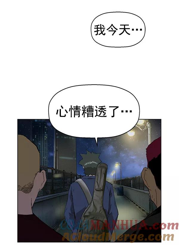 《英雄联萌》第141话 金志佳（6） 第153页