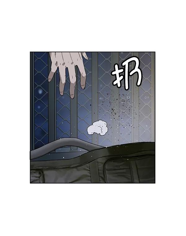 《英雄联萌》第141话 金志佳（6） 第155页
