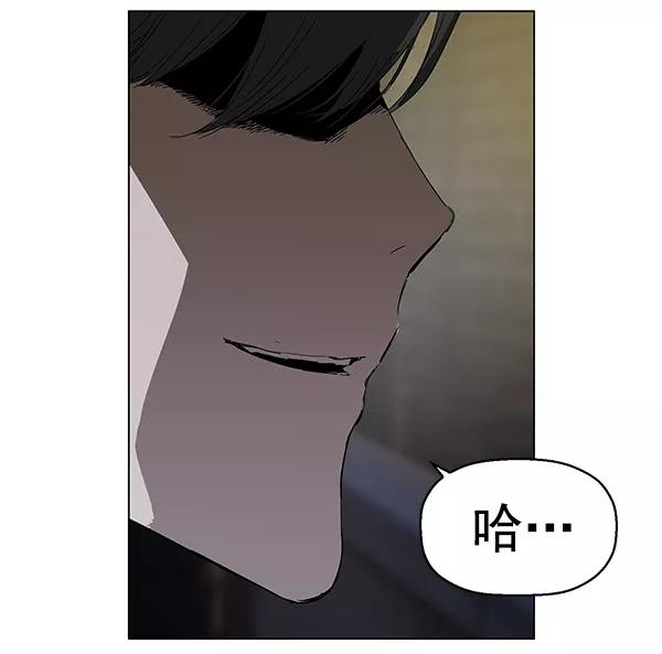 《英雄联萌》第141话 金志佳（6） 第151页