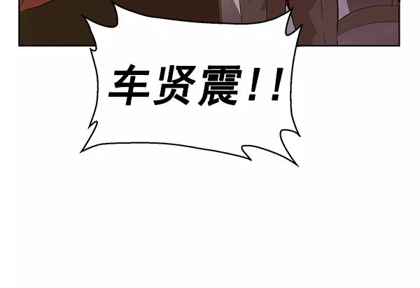 《英雄联萌》第141话 金志佳（6） 第71页