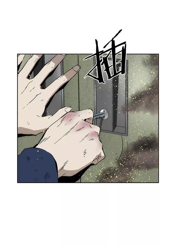 《英雄联萌》第142话 金志佳（7） 第143页