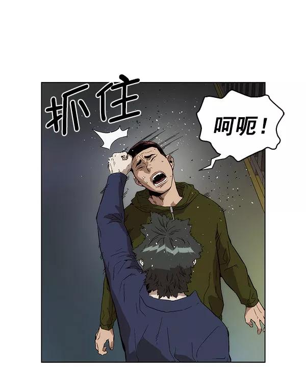 《英雄联萌》第142话 金志佳（7） 第60页