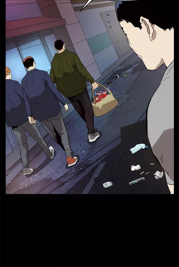 《英雄联萌》第142话 金志佳（7） 第110页