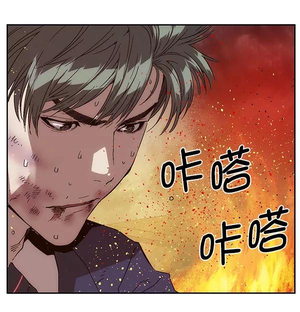 《英雄联萌》第142话 金志佳（7） 第144页