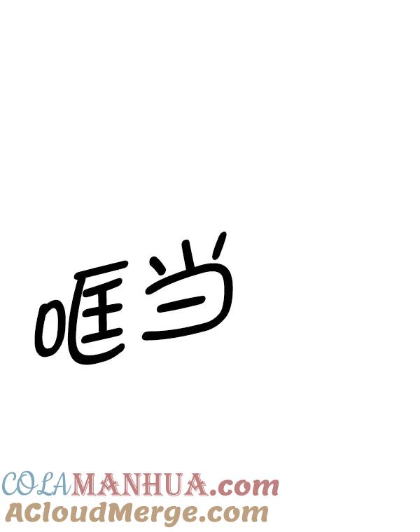 《英雄联萌》第142话 金志佳（7） 第145页