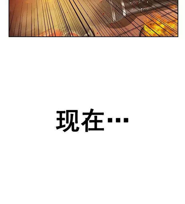 《英雄联萌》第142话 金志佳（7） 第152页
