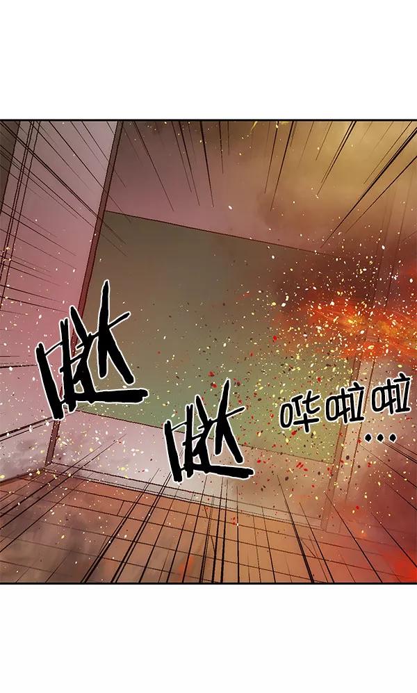 《英雄联萌》第142话 金志佳（7） 第155页