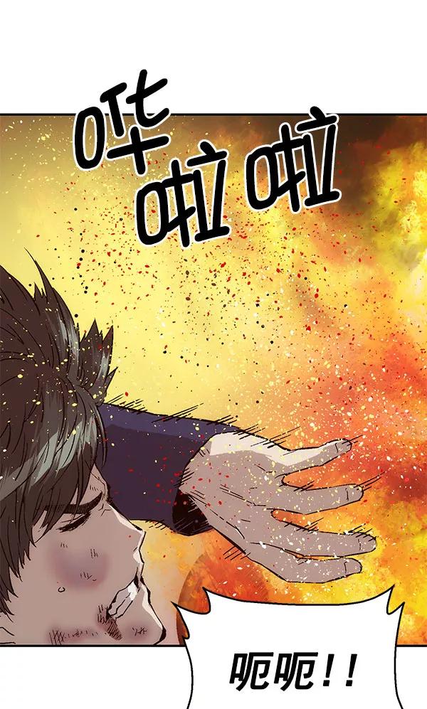 《英雄联萌》第142话 金志佳（7） 第138页