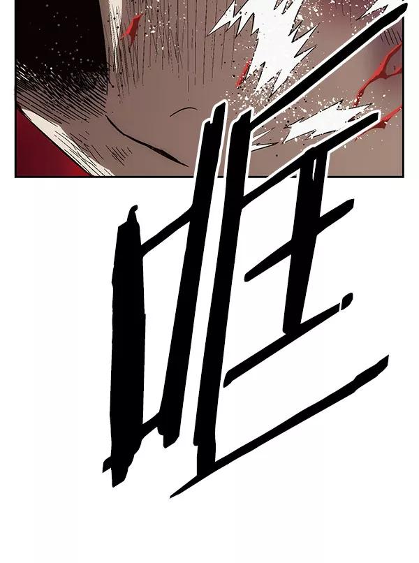 《英雄联萌》第142话 金志佳（7） 第68页