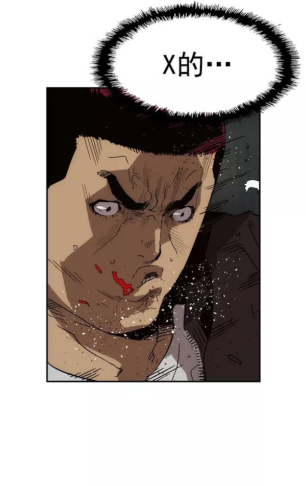 《英雄联萌》第142话 金志佳（7） 第38页