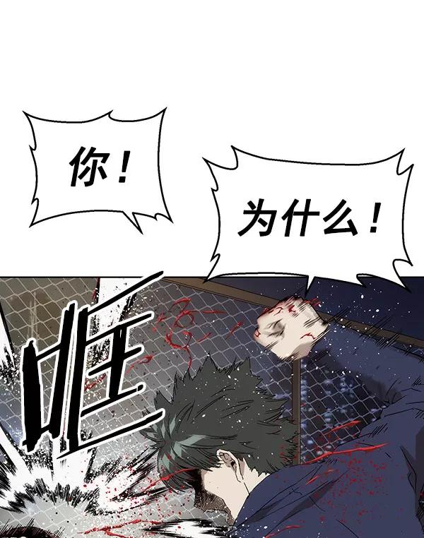 《英雄联萌》第142话 金志佳（7） 第63页