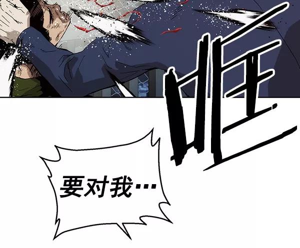 《英雄联萌》第142话 金志佳（7） 第64页