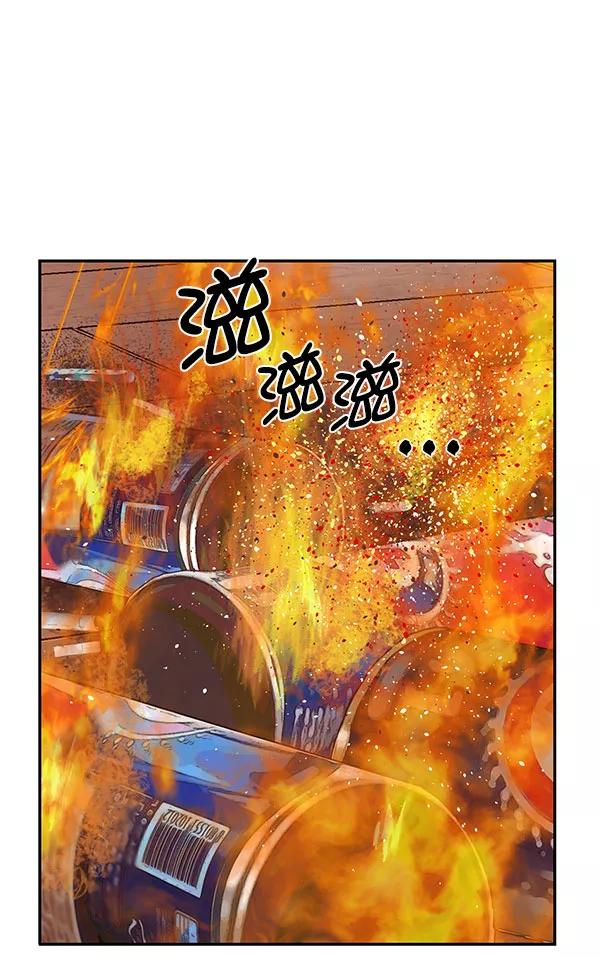 《英雄联萌》第142话 金志佳（7） 第156页