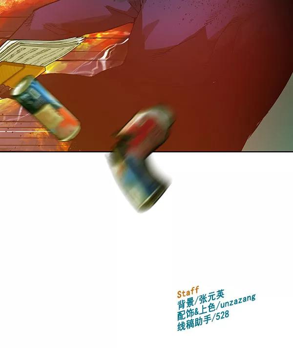 《英雄联萌》第142话 金志佳（7） 第164页