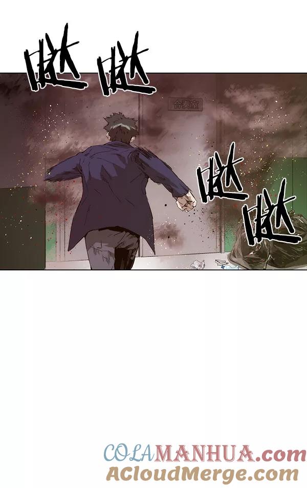 《英雄联萌》第142话 金志佳（7） 第125页