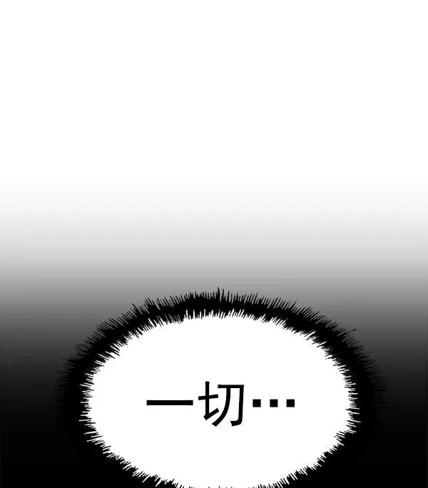 《英雄联萌》第142话 金志佳（7） 第159页