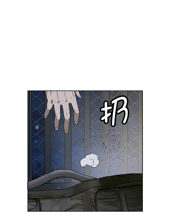 《英雄联萌》第142话 金志佳（7） 第3页