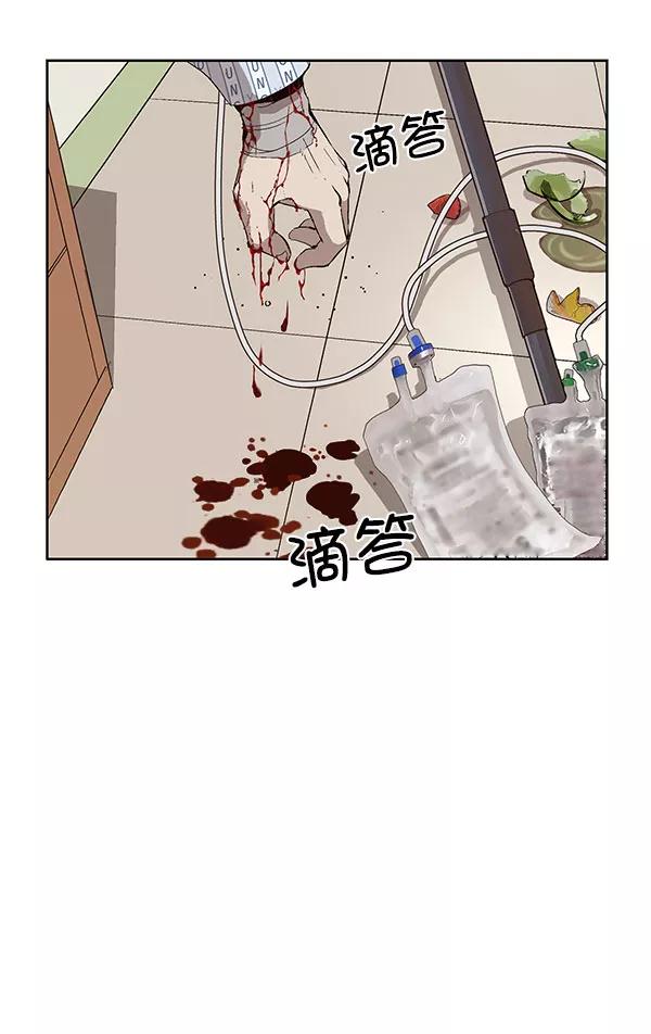 《英雄联萌》第143话 金志佳（完） 第26页