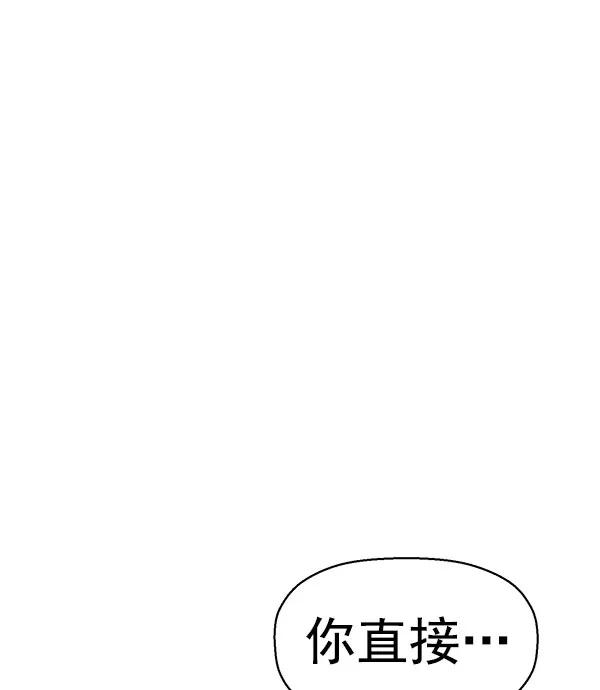 《英雄联萌》第143话 金志佳（完） 第114页