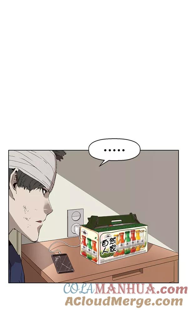 《英雄联萌》第143话 金志佳（完） 第13页