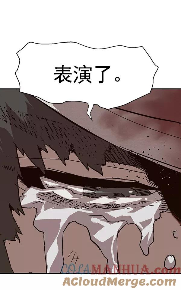 《英雄联萌》第143话 金志佳（完） 第37页