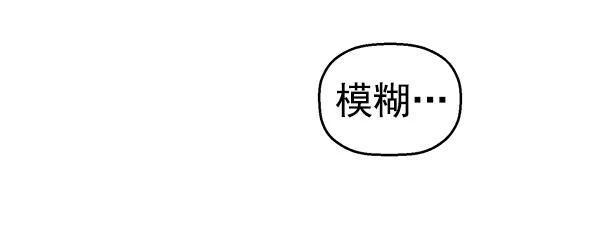 《英雄联萌》第144话 第50页