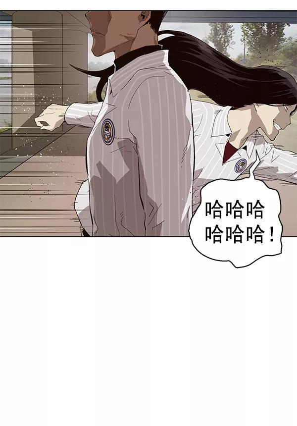 《英雄联萌》第144话 第107页
