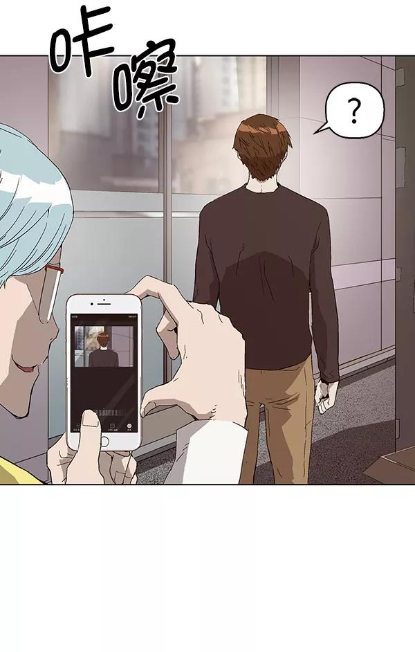 《英雄联萌》第144话 第46页