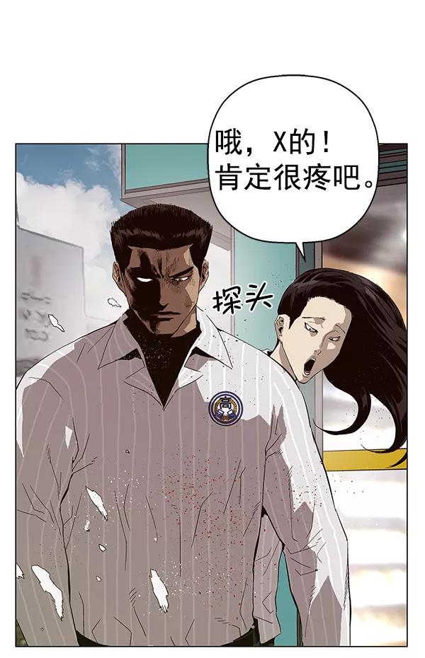 《英雄联萌》第144话 第114页