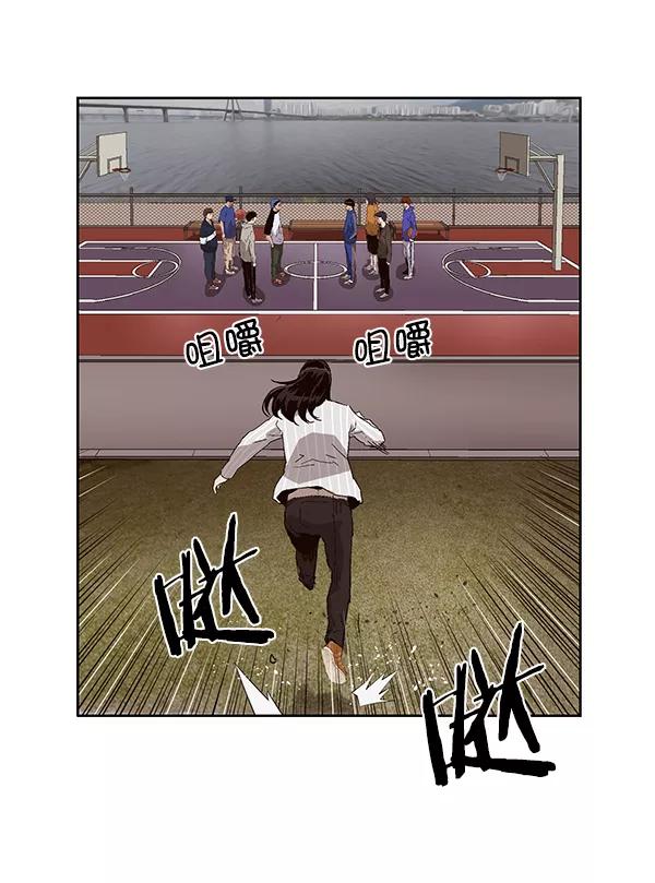 《英雄联萌》第144话 第86页
