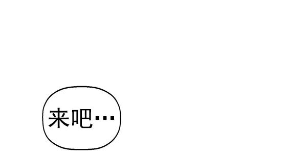《英雄联萌》第144话 第48页