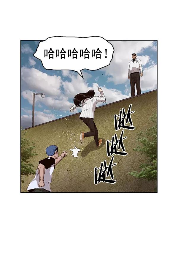 《英雄联萌》第144话 第104页