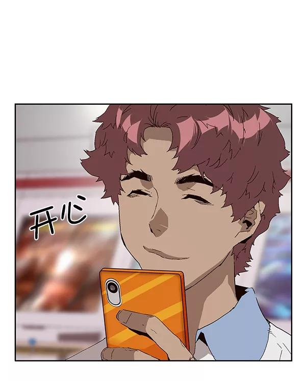 《英雄联萌》第144话 第10页
