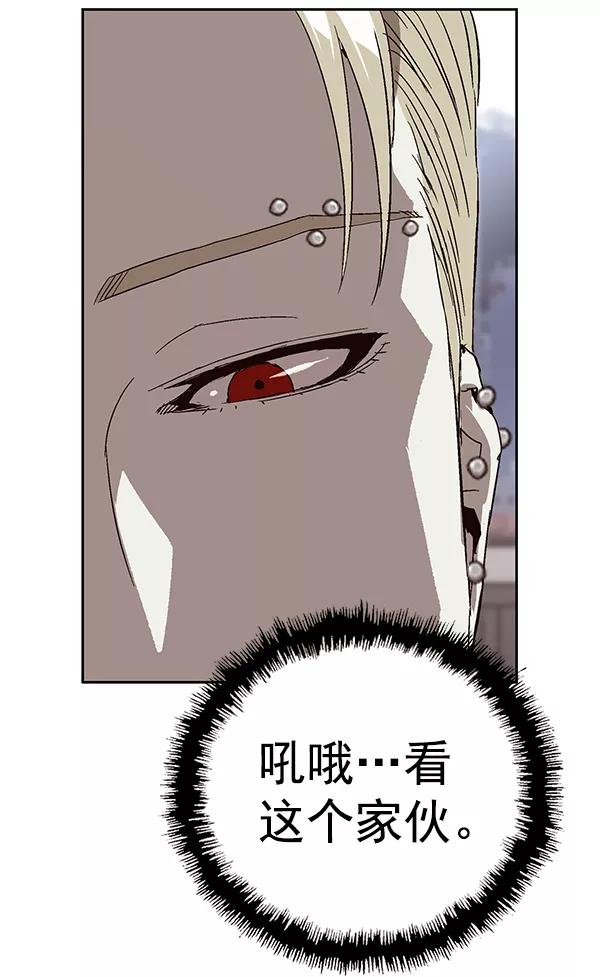 《英雄联萌》第145话 第95页