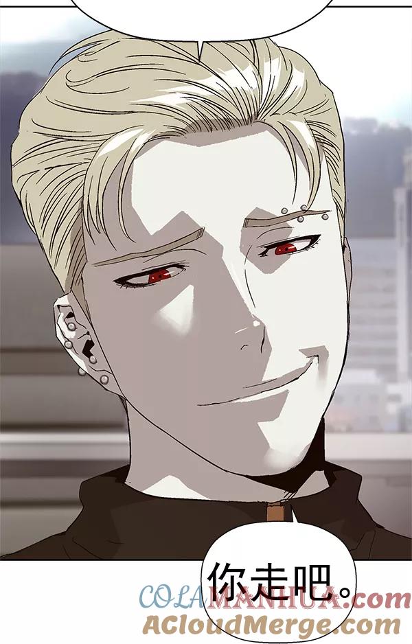 《英雄联萌》第145话 第97页