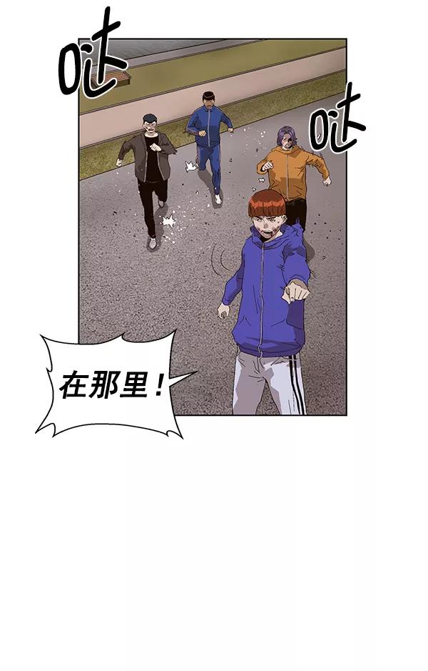 《英雄联萌》第145话 第8页