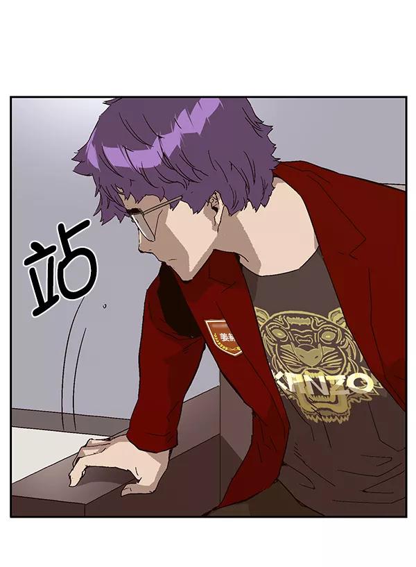《英雄联萌》第145话 第68页
