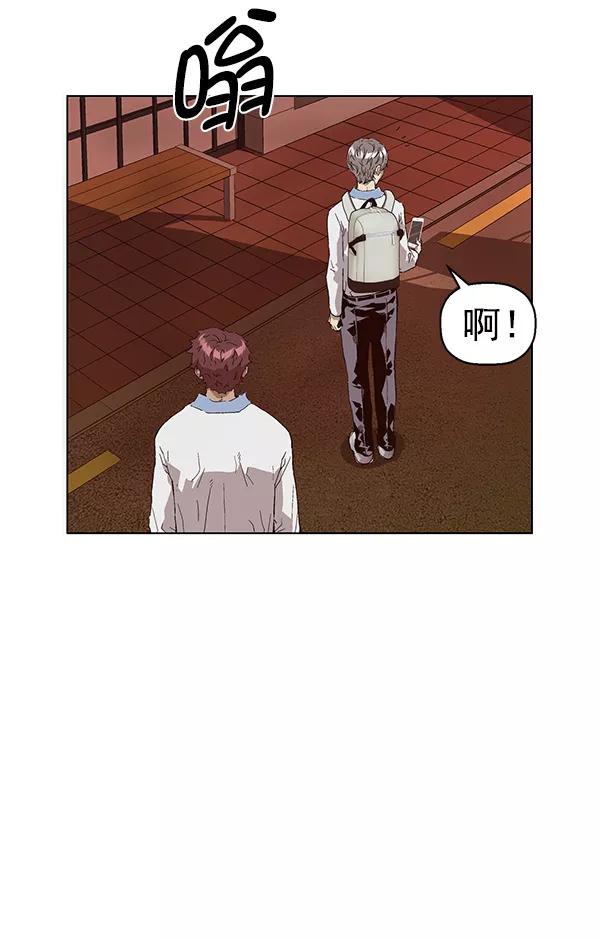 《英雄联萌》第145话 第111页