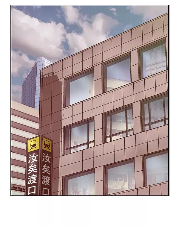 《英雄联萌》第145话 第50页