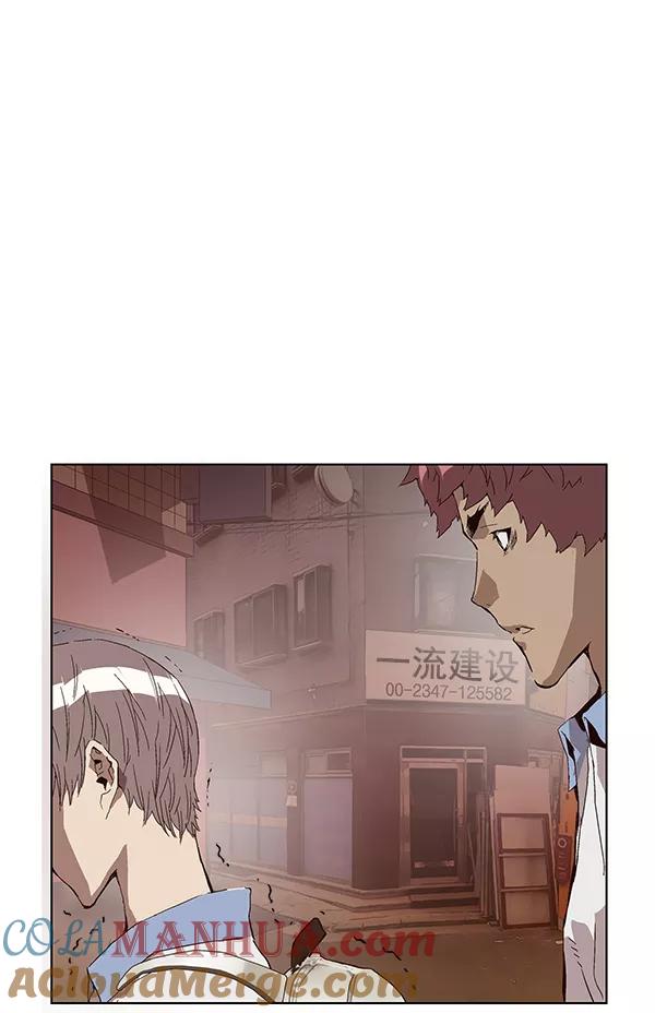 《英雄联萌》第145话 第117页