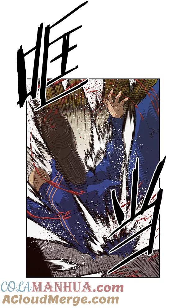 《英雄联萌》第145话 第29页
