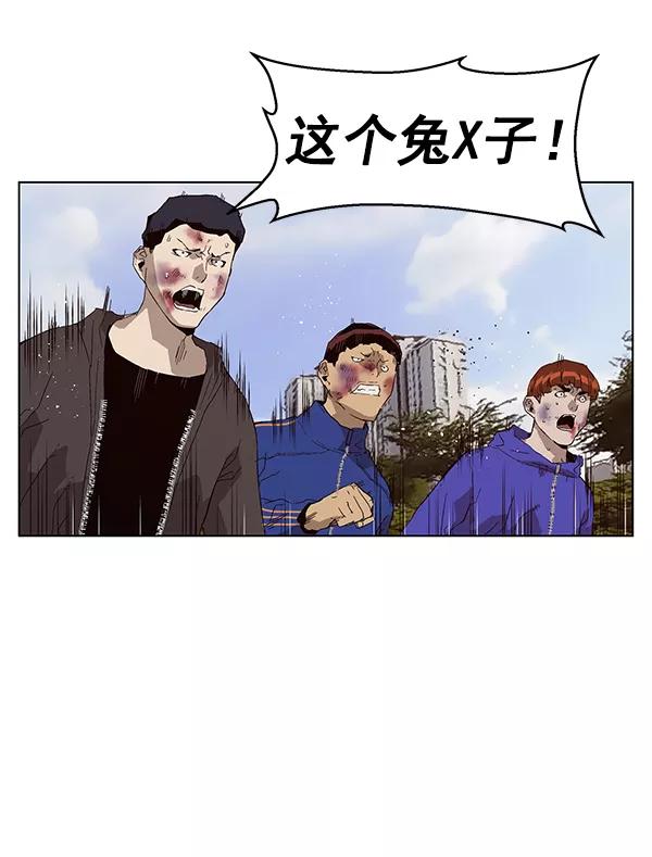 《英雄联萌》第145话 第22页