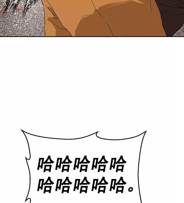 《英雄联萌》第145话 第36页