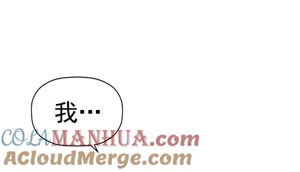 《英雄联萌》第145话 第77页