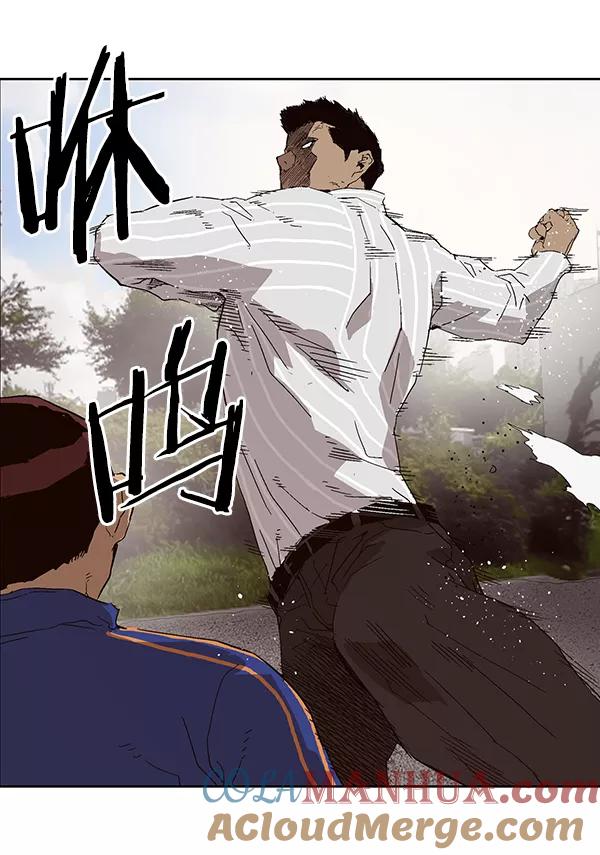 《英雄联萌》第145话 第25页