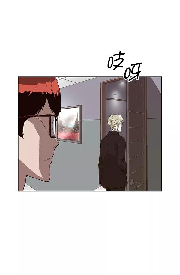《英雄联萌》第145话 第64页