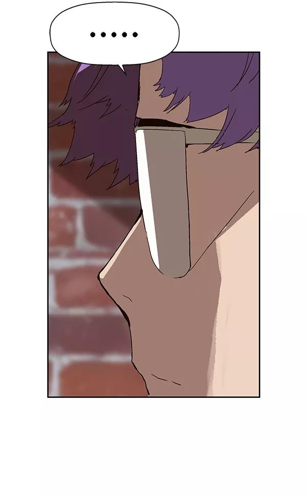 《英雄联萌》第145话 第91页