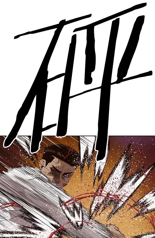 《英雄联萌》第145话 第27页